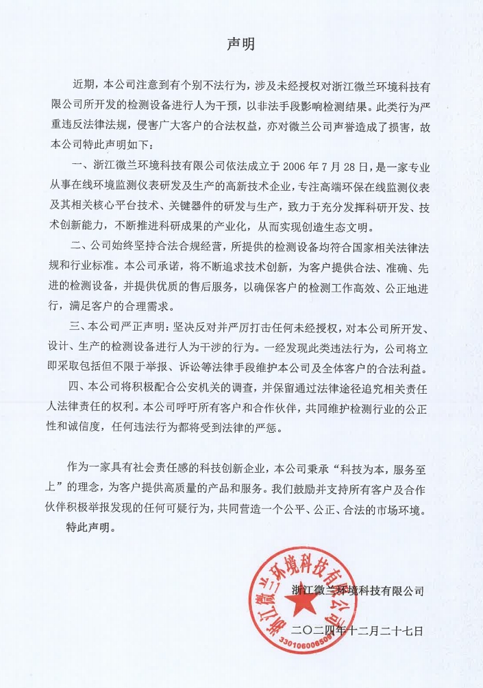 3499拉斯维加斯(官方认证)网站-Made in PRC