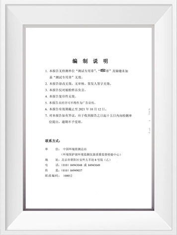 3499拉斯维加斯(官方认证)网站-Made in PRC