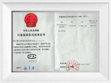 3499拉斯维加斯(官方认证)网站-Made in PRC