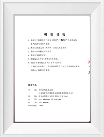 3499拉斯维加斯(官方认证)网站-Made in PRC