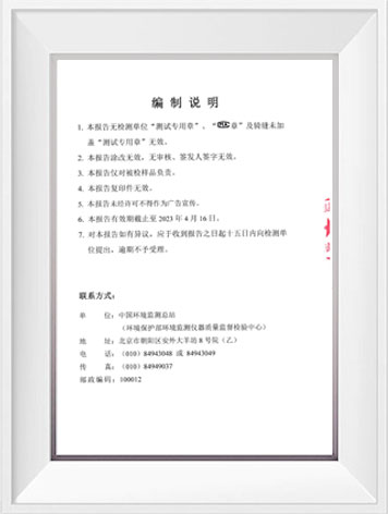 3499拉斯维加斯(官方认证)网站-Made in PRC