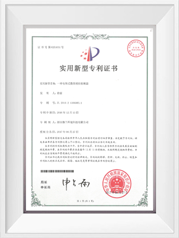 3499拉斯维加斯(官方认证)网站-Made in PRC
