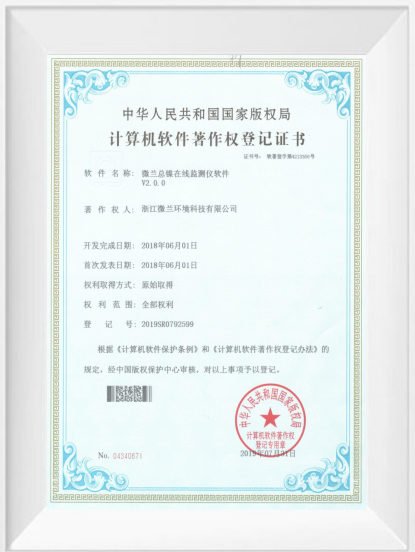 3499拉斯维加斯(官方认证)网站-Made in PRC