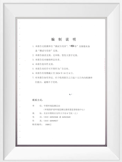 3499拉斯维加斯(官方认证)网站-Made in PRC