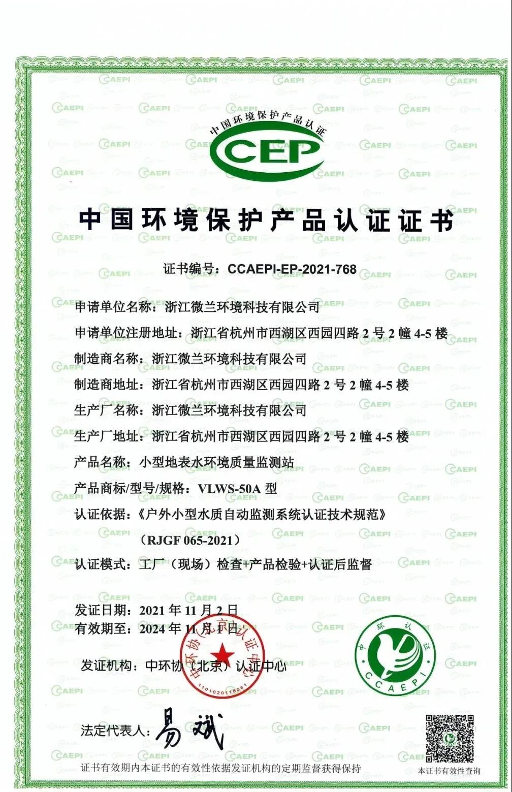 3499拉斯维加斯(官方认证)网站-Made in PRC