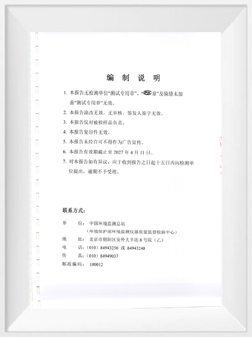3499拉斯维加斯(官方认证)网站-Made in PRC