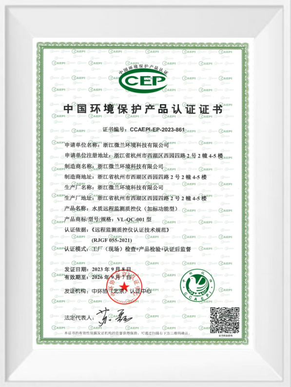 3499拉斯维加斯(官方认证)网站-Made in PRC