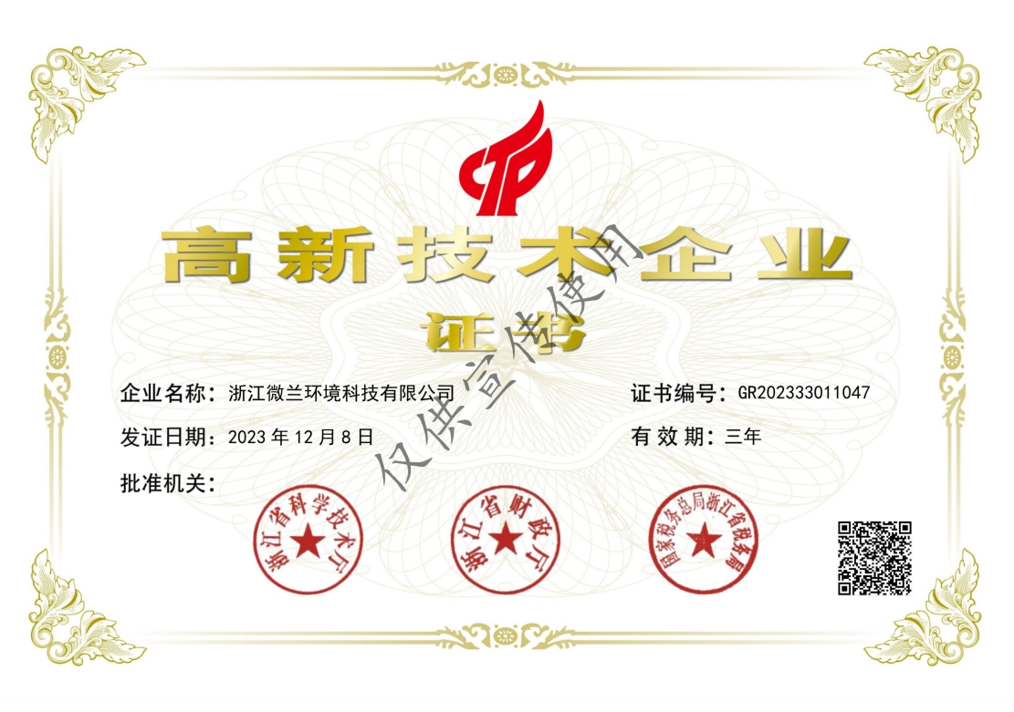3499拉斯维加斯(官方认证)网站-Made in PRC