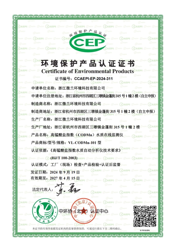 3499拉斯维加斯(官方认证)网站-Made in PRC