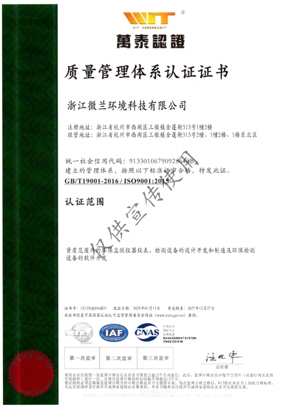 3499拉斯维加斯(官方认证)网站-Made in PRC