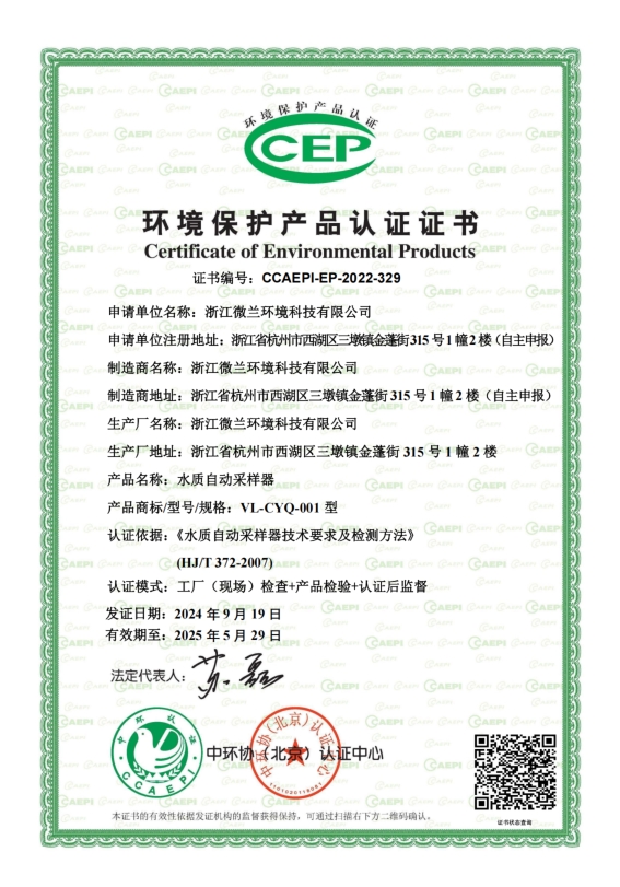 3499拉斯维加斯(官方认证)网站-Made in PRC