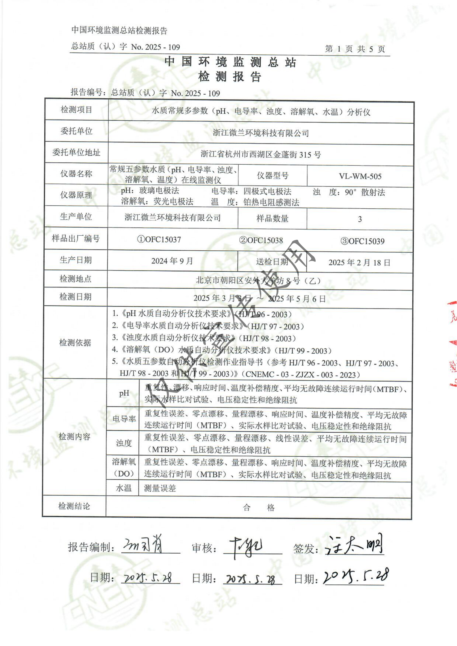 3499拉斯维加斯(官方认证)网站-Made in PRC