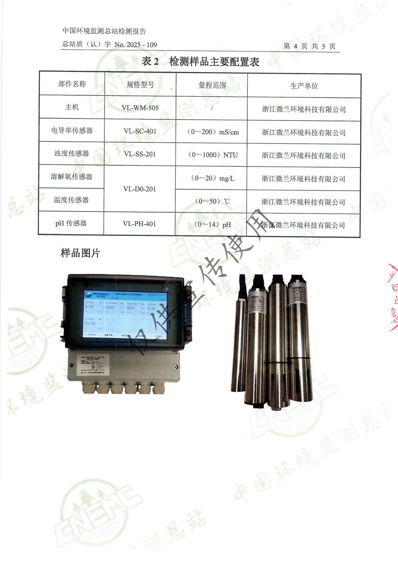 3499拉斯维加斯(官方认证)网站-Made in PRC