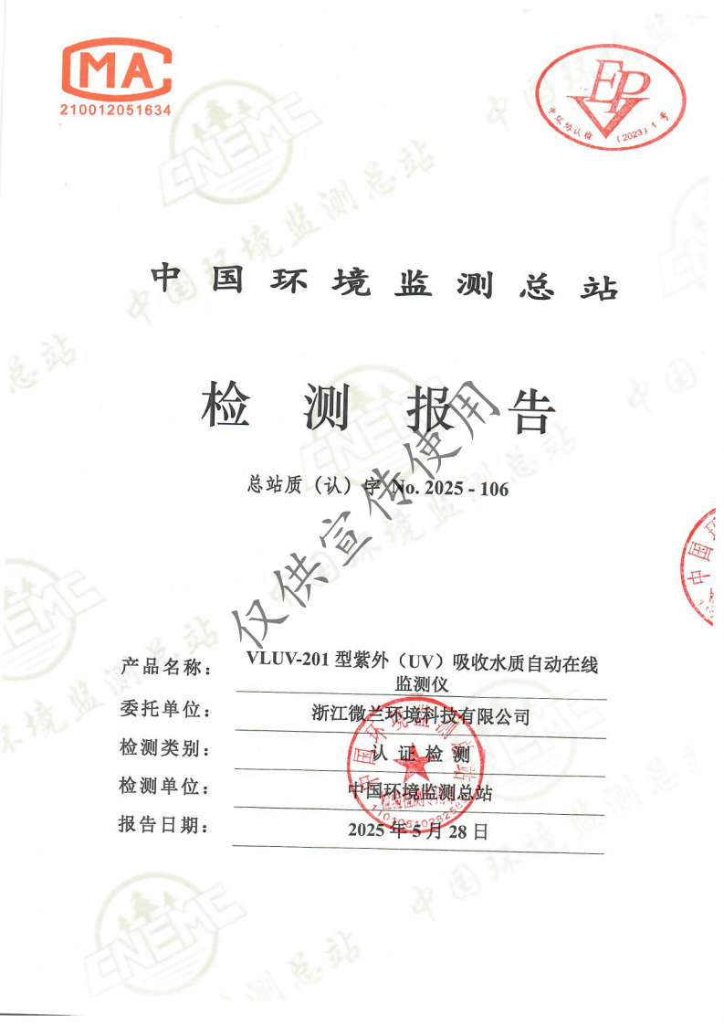 3499拉斯维加斯(官方认证)网站-Made in PRC